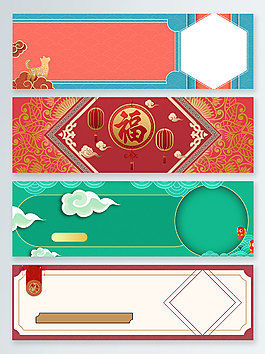 時尚創(chuàng)意新式中國年福字祥云banner背景