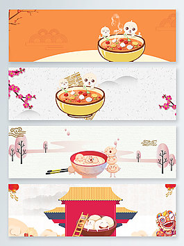 卡通中國風(fēng)元宵節(jié)banner背景