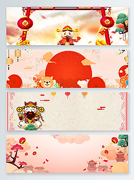 財(cái)神到狗年2018新年banner背景