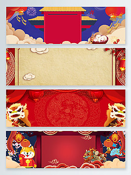 傳統(tǒng)節(jié)日新年元宵節(jié)banner背景