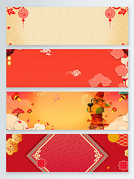 狗年2018新年傳統(tǒng)節(jié)日banner背景
