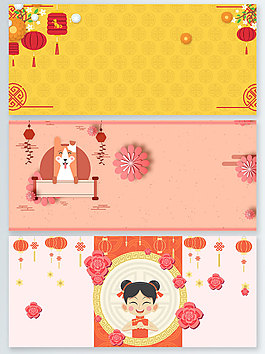 時尚新式卡通狗2018banner背景