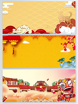 中國(guó)風(fēng)傳統(tǒng)節(jié)日banner背景