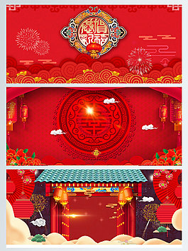 紅色喜慶復(fù)古傳統(tǒng)節(jié)日狗年大吉banner背景