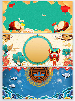 中國(guó)風(fēng)時(shí)尚創(chuàng)意慶祝節(jié)日大鼓banner背景