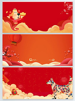 福狗迎春2018狗年banner背景