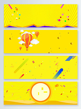 幾何簡約黃色促銷電商淘寶banner背景