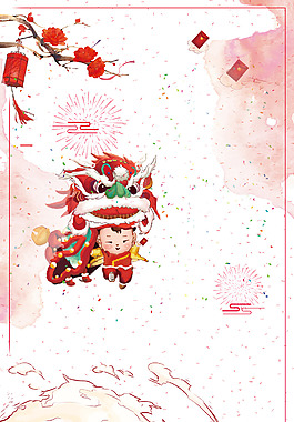 2018年狗年中國風(fēng)恭賀新春海報