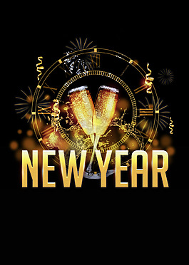 2018年狗年黑金大气新年倒计时派对海报