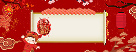 新年吉祥梅花幾何背景