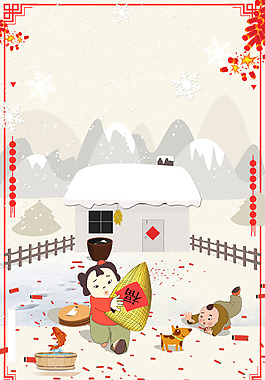 2018年狗年中國(guó)風(fēng)恭賀新春海報(bào)