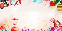 简洁彩色大气新年背景