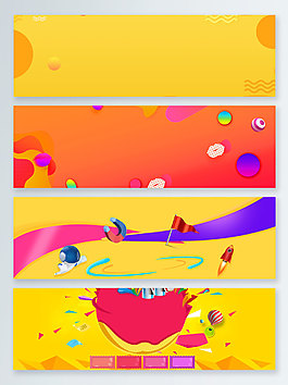 年终庆典黄色电商banner背景