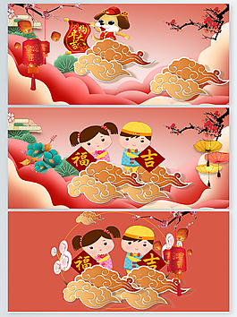 狗年ai喜慶背景