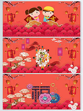 红色喜庆2018新年宣传通用背景
