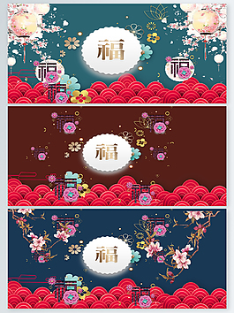 天貓新年購物喜慶背景