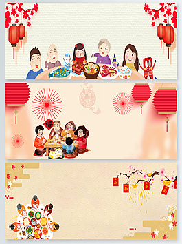 新春團圓團聚banner背景圖
