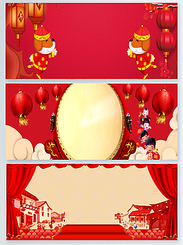 2018狗年新年喜慶banner背景