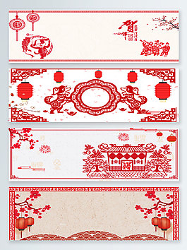新年吉祥文藝剪紙banner背景