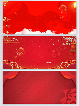 紅色傳統(tǒng)節(jié)日煙花喜慶banner背景