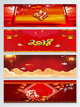 中國(guó)風(fēng)狗年紅色背景圖開(kāi)門紅喜慶年