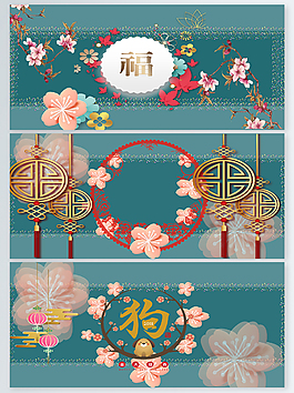 蓝色通用宣传喜庆背景