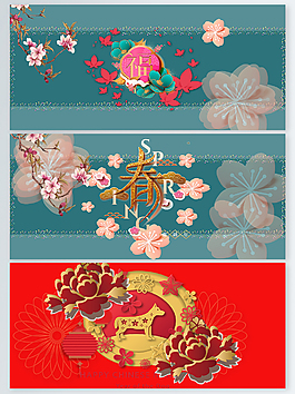 2018新年藍(lán)色喜慶背景