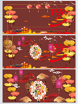 紅色喜慶背景