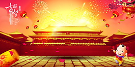 喜慶中國年背景設(shè)計(jì)
