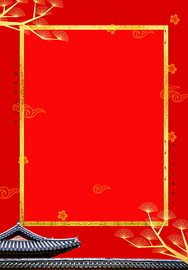 狗年新春海報(bào)背景設(shè)計(jì)