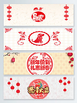 新年紅色剪紙中國(guó)風(fēng)電商banner背景