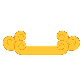 黃色祥云裝飾png元素
