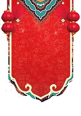 卡通紅色戲曲掛旗png元素