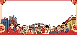 卡通紅色邊框一家人png元素