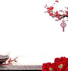 中國風梅花屋檐png元素