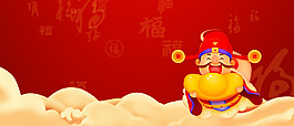春節(jié)放假舞獅簡約紅色