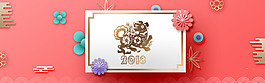 春節(jié)快樂(lè)喜慶紅色banner