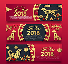3款金色狗年banner矢量素材