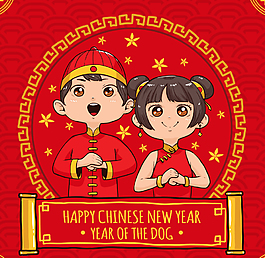 創(chuàng)意春節(jié)祝福男孩女孩矢量圖