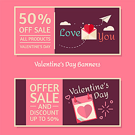 創(chuàng)意英文情人節(jié)海報設(shè)計