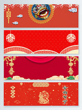 喜慶復(fù)古剪紙電商banner背景