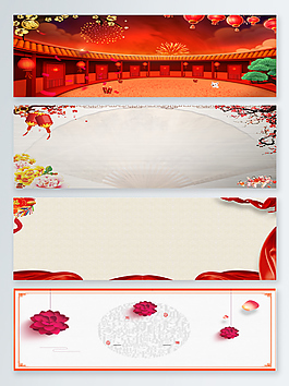 2018中国风狗年吉祥春节年会背景