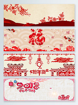 2018狗年新年紅色中國風banner背景