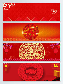 喜慶復(fù)古剪紙電商banner背景