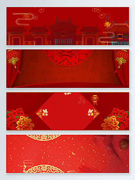 狗年2018電商淘寶banner背景