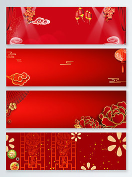 狗年2018电商banner背景