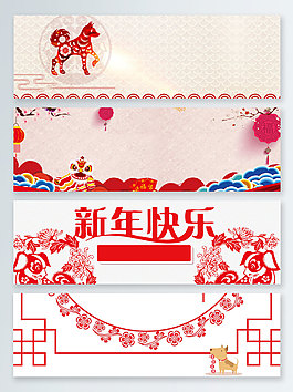 簡約卡通新年電商banner背景