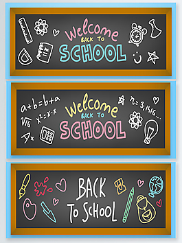 回學校黑板報網頁banner