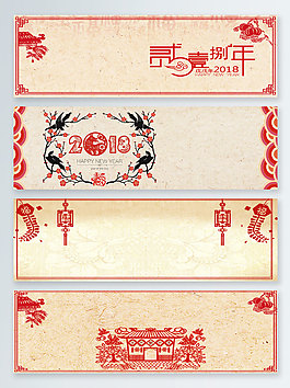 2018黃色矢量電商剪紙banner背景