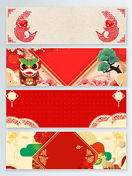 紅色激情狂歡海報(bào)banner背景